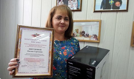 Судьбу района определяют люди